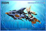 Fantasy Girls CF04 Storm Interceptor Royal Enforcer