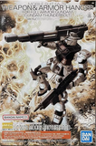 MG 1:100 Weapon & Armor Hanger for Full Armor Gundam (Gundam Thunderbolt)
