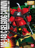 MG 1:100 Gelgoog Cannon