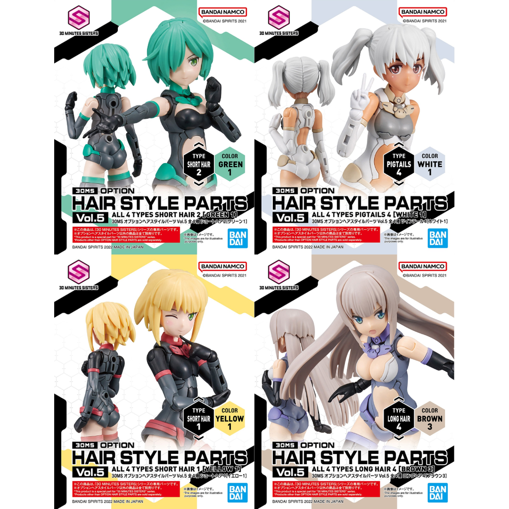 HAIR STYLE PARTS 10個セット NewProject_15_d73a8848-c6a9-