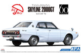 Aoshima Nissan Skyline 2000GT GC110 '72