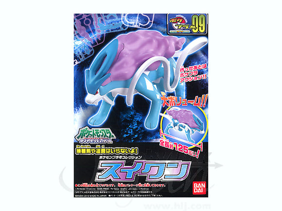 Pokemon Suicune Model Kit