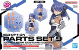 30MS Option Part Set 9 (Commander Costume) (Color C)