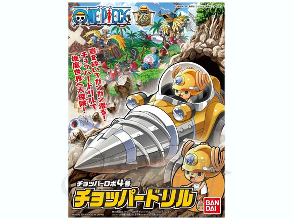 One Piece Chopper Robo Chopper Drill #4