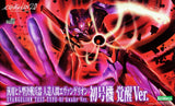 1/400 Evangelion Test Type-01 Awake Ver