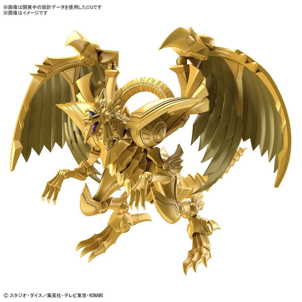 Figure-rise Standard Amplified Egyptian God - The Winged Dragon of