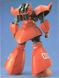 MG 1:100 Gelgoog Cannon