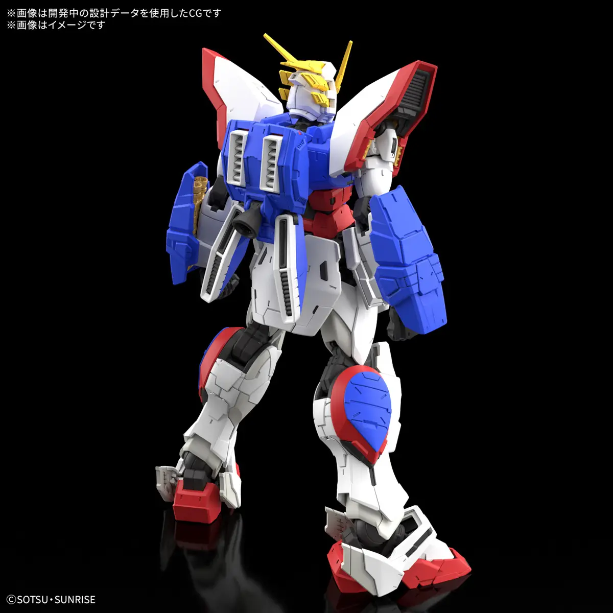 RG 1:144 Shining Gundam #41 @ Impulse Hobbies