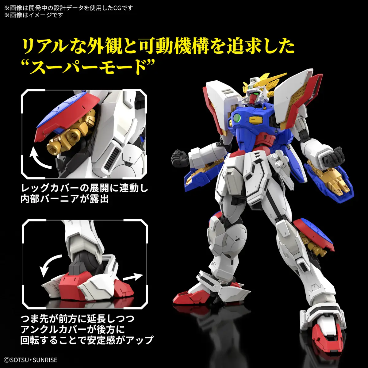 RG 1:144 Shining Gundam #41 @ Impulse Hobbies