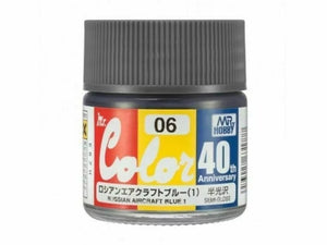 Mr Color 40th Anniversary Colors 10mL