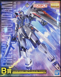 Ichiban Kuji MG 1:100 Freedom Gundam [Solid Clear Ver]