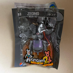 Medicom Bearbrick 70% Zeong