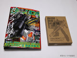 Kadokawa Comics Beam Gatling Gun (x2) Set for MG 1:100 Unicorn Gundam Ver. Ka