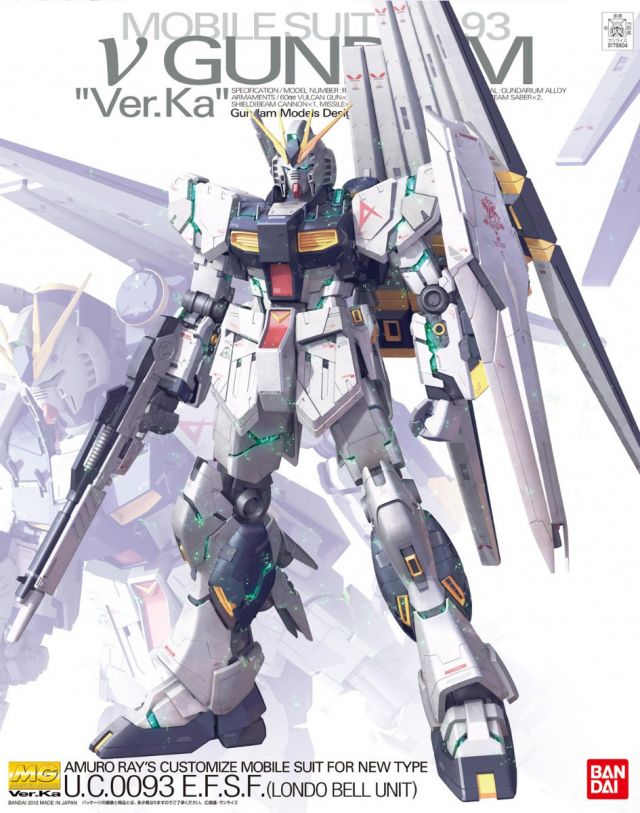 MG 1:100 RX-93 Nu Gundam ver Ka @ Impulse Hobbies MG 1:100 RX-93 Nu Gundam ver Ka @ Impulse Hobbies