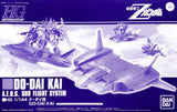HGUC 1:144 Do-Dai Kai A.E.U.G Sub Flight System