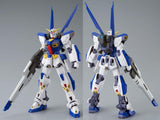 MG 1:100 Mission Pack O-Type & U-Type for Gundam F90