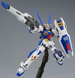 MG 1:100 Mission Pack O-Type & U-Type for Gundam F90