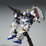 MG 1:100 Mission Pack D-Type & G-Type for Gundam F90