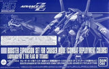 HGUC 1:144 Booster Expansion Set for Cruiser Mode (Combat Deployment Colors) [Advance of Z The Flag of the Titans]