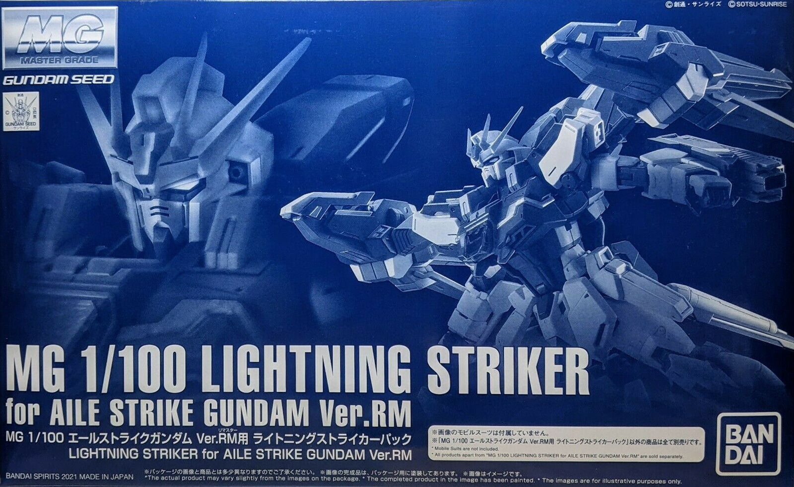 MG 1:100 Lightning Striker for Aile Strike Gundam Ver RM
