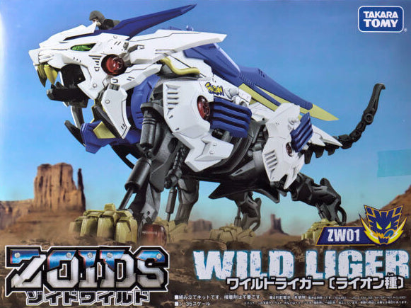 TAKARA TOMY ZOIDS Zoid Wild ZW01 WILD LIGER | eBay