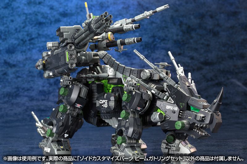 HMM　DARK HORN & BEAM GATTLING SET Zoids HMM 1:72 Customize Parts Beam Gatling Set @ Impulse Hobbies