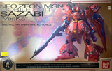 Gundam Base MG 1:100 MSN-04 Sazabi Ver. Ka (Special Coating)