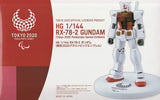 Tokyo 2020 Paralympics RX-78-2 Gundam