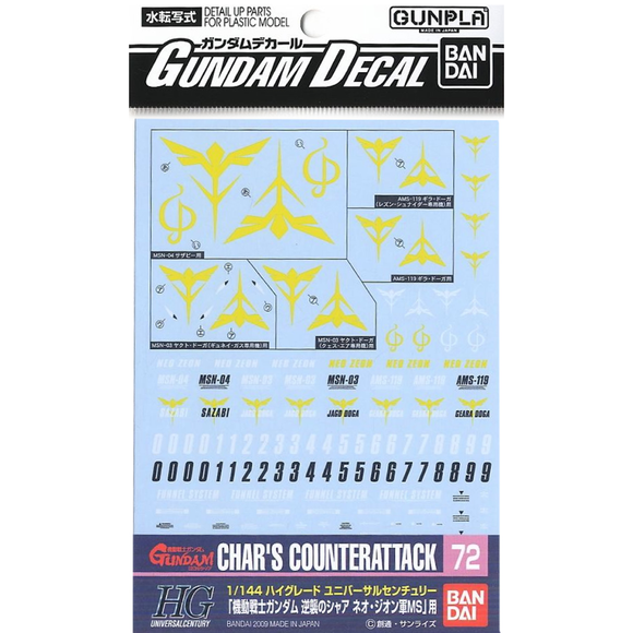 Gundam Decal GD-72 Zeon Decals Char's Counterattack