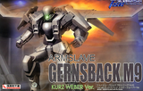 Aoshima Full Metal Panic 1:48 Armslave Gernsback M9