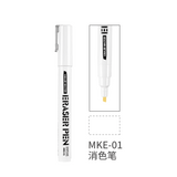 MKE-01 Eraser Pen