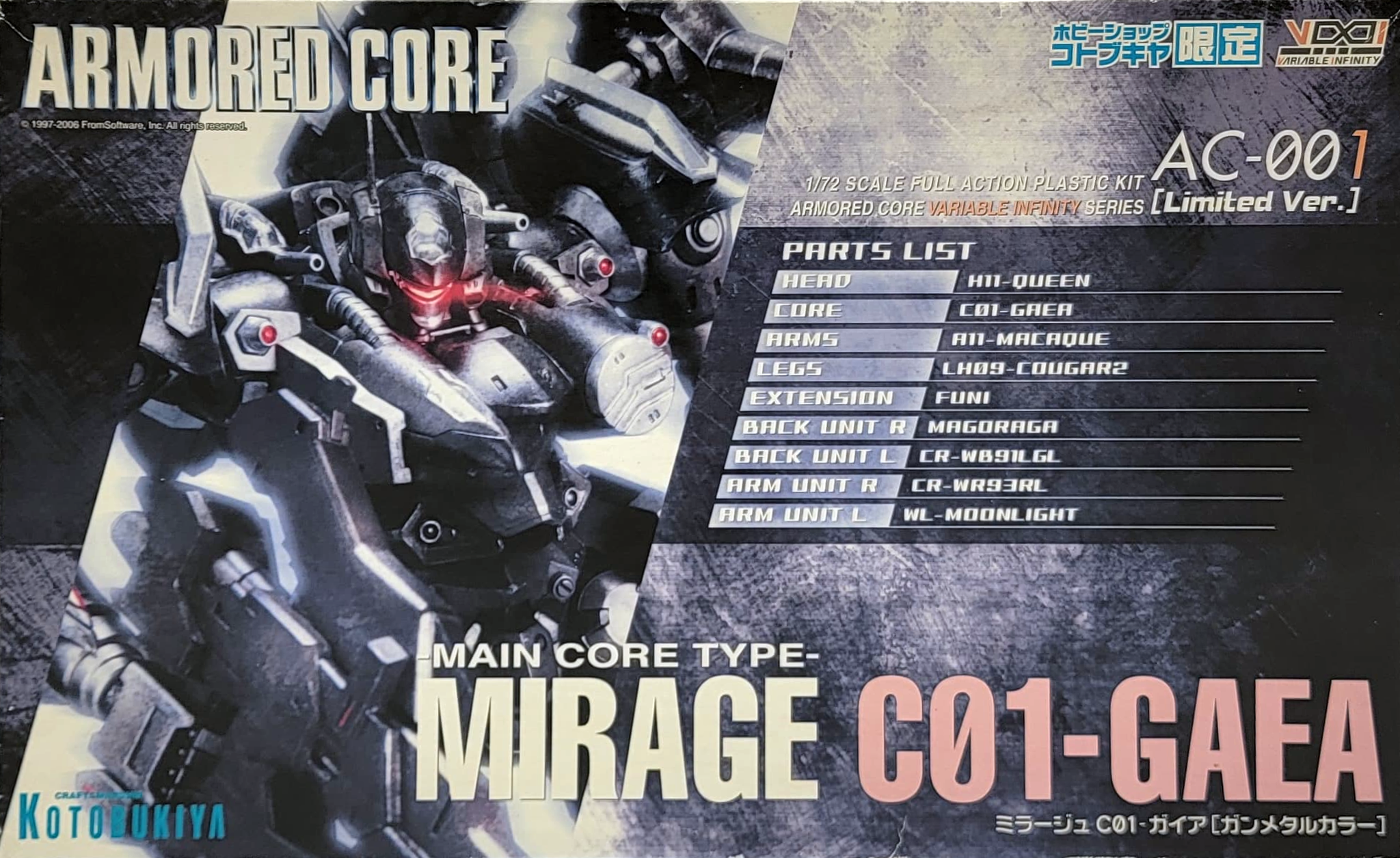 Mirage C01-GAEA Armored Core 1/72 Plastic Model Reissue