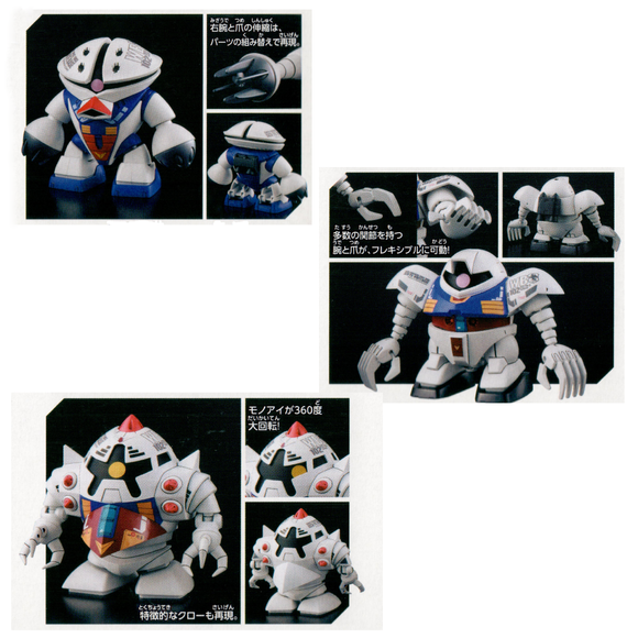 Gundam Front SD BB Gogg, ACGuy, & Zock Ver. GFT Tricolor Paint
