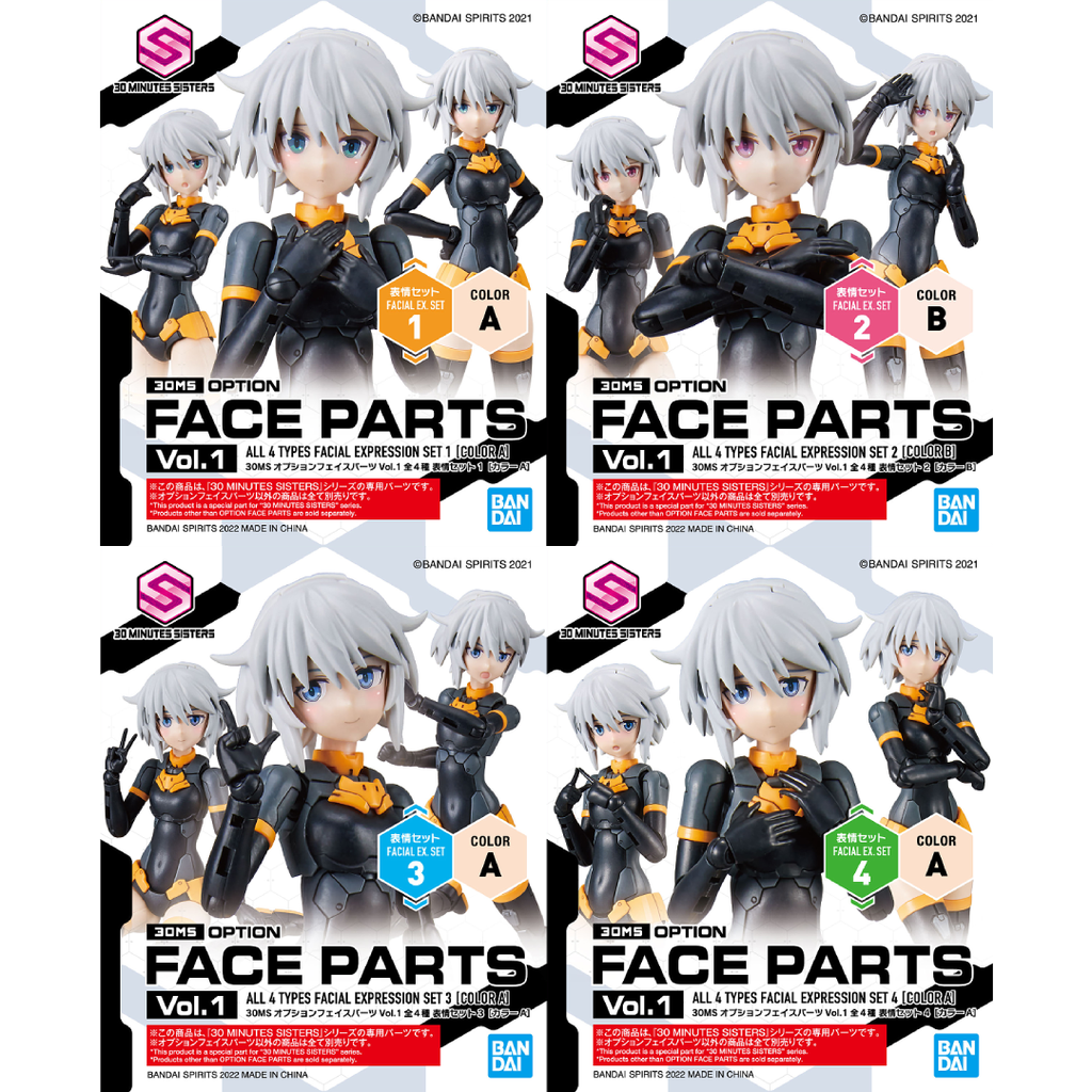 30MS Optional Face Parts Vol.1: 1Box (4pcs Set) @ Impulse Hobbies