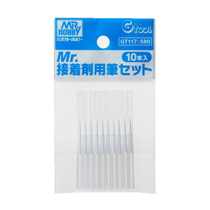 Mr Hobby Mr Cement Fine Brush Set