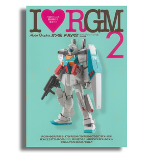 Modelgraphix Gundam Archives I Love RGM 2