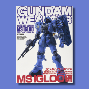 Hobby Japan Gundam Weapons MS Gundam Igloo Special Edition