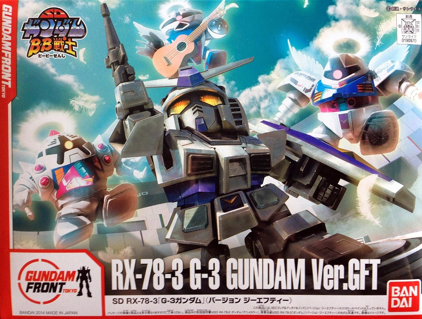 SD BB Senshi RX-78-3 G3 Gundam Ver GFT @ Impulse Hobbies SD BB Senshi RX-78-3 G3 Gundam Ver GFT @ Impulse Hobbies