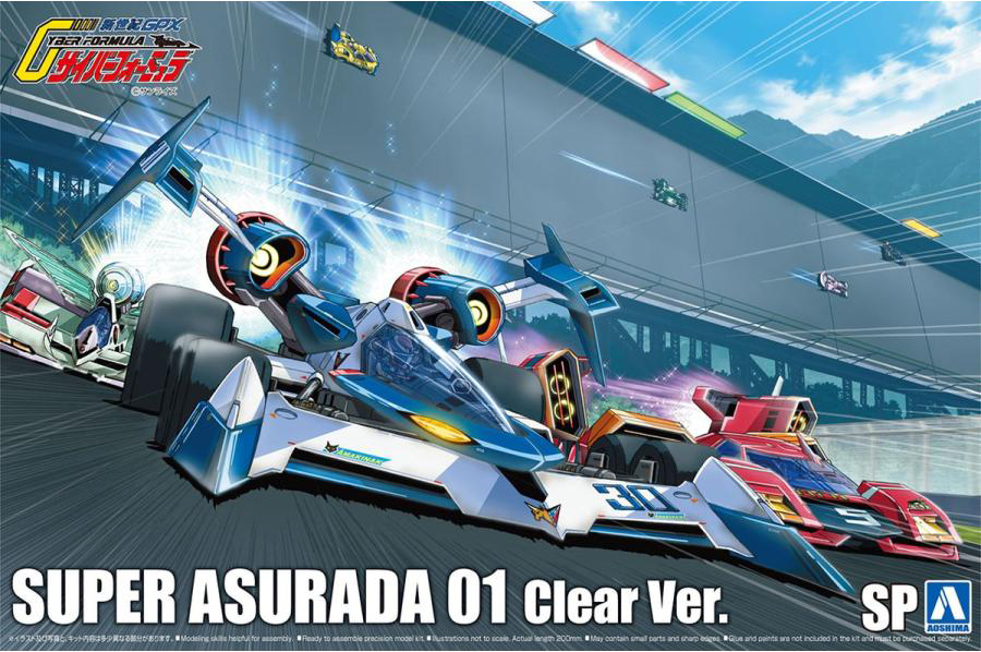 1/24 Super Asurada 01 Clear Ver. - Sudut Pandang Depan