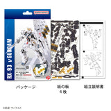 Paper Art Si-Gu-Mi RX-93 Nu Gundam