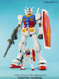 Mega Size 1:48 Gundam RX-78-2