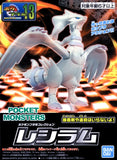 Pokemon Reshiram Model Kit