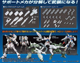 HGBF 1:144 Gunpla Battle Arm Arms (#010)