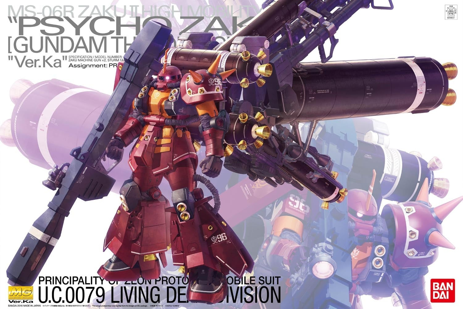 MG 1:100 MS-06R Zaku II High Mobility Type 