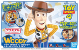 Cinema-rise Standard Toy Story 4 Woody