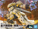 HG 1:24 Sakura Wars Spiricle Striker Mugen [Seijuro Kamiyama Type]