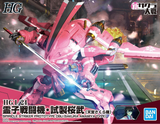 HG 1:24 Sakura Wars Spiricle Striker Prototype Obu (Sakura Amamiya Type)