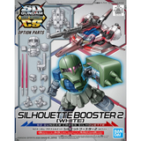 SDCS Silhouette Booster 2 (White)