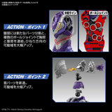 Figure-rise Standard Ultraman Suit Tiga Sky Type