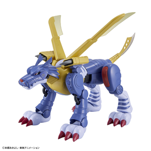 Figure-rise Standard Metal Garurumon